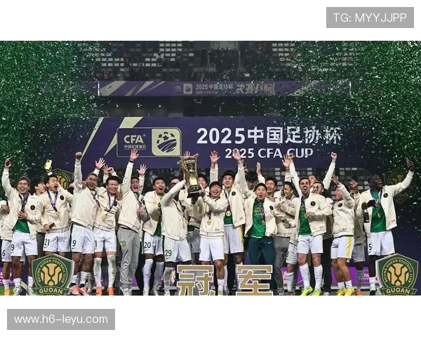 国安足协杯五连冠,亚冠席位锁定 国安足协杯五连冠,亚冠席位锁定
